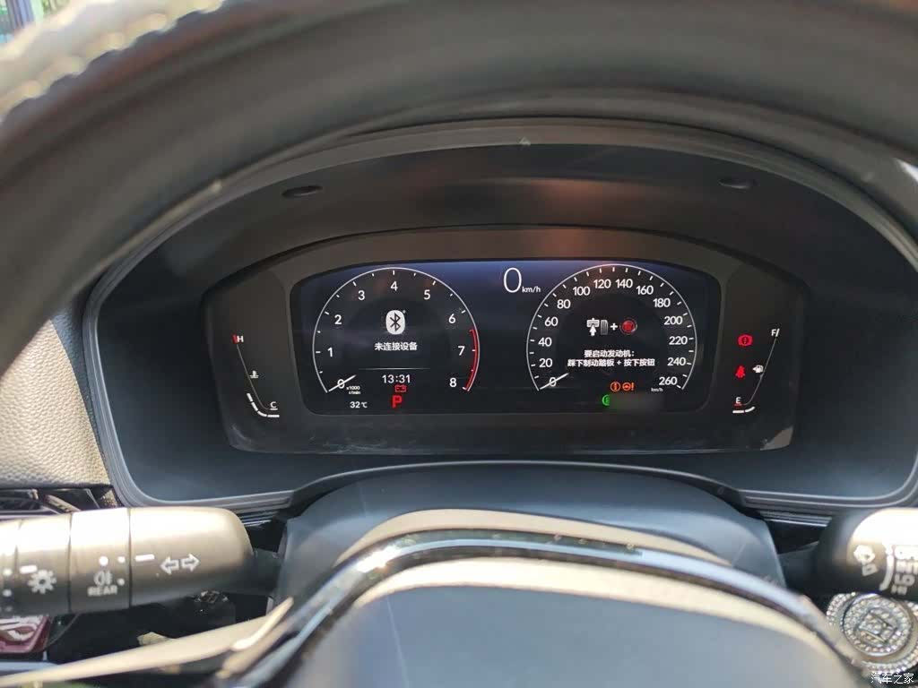 Honda Integra, 2023 4