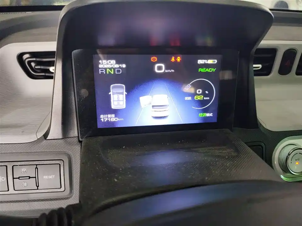 Wuling Hongguang MINIEV