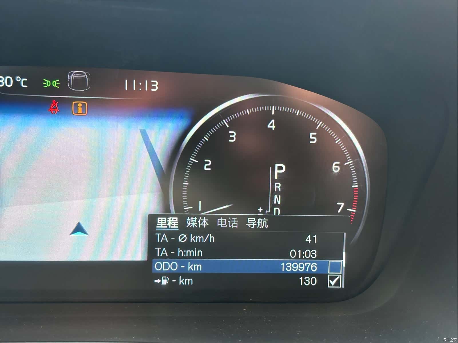 Volvo S90, 2019 10
