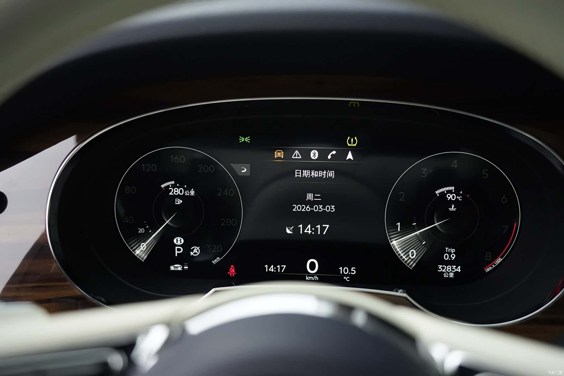 Bentley Bentayga, 2024 21
