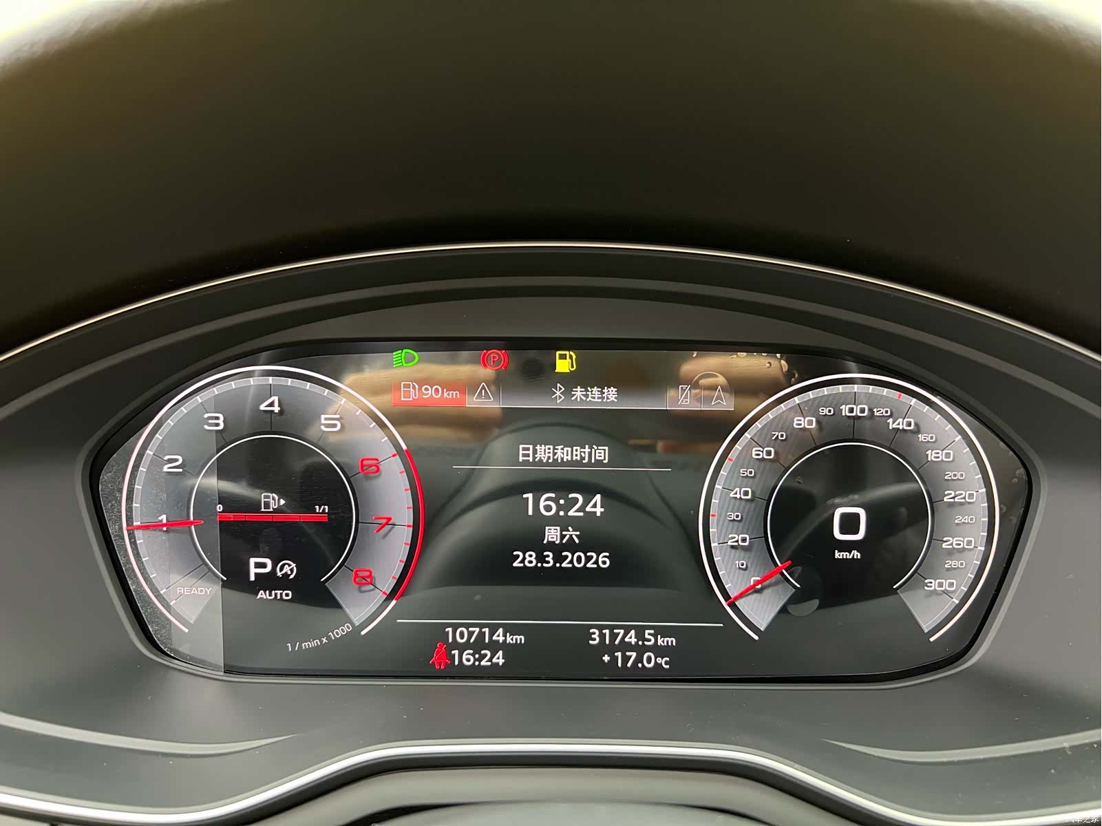 Audi A4L, 2024 23