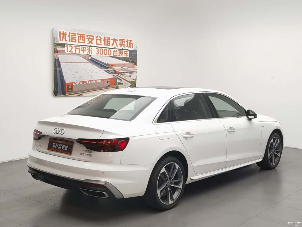 Audi A4L, 2020 2