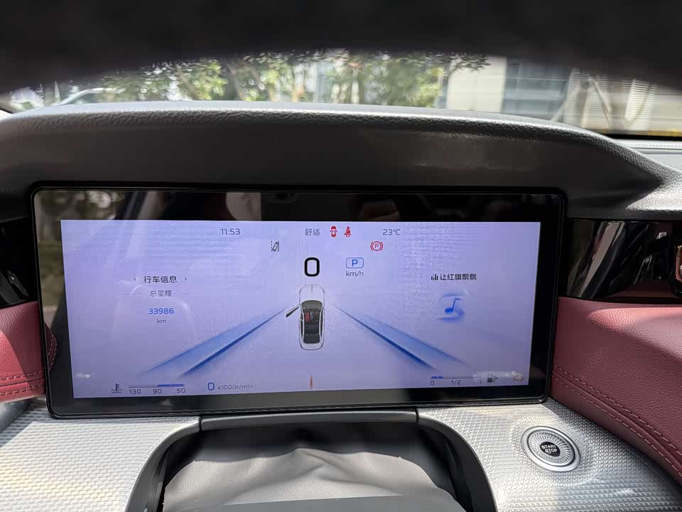 Hongqi H5 Hongqi H5