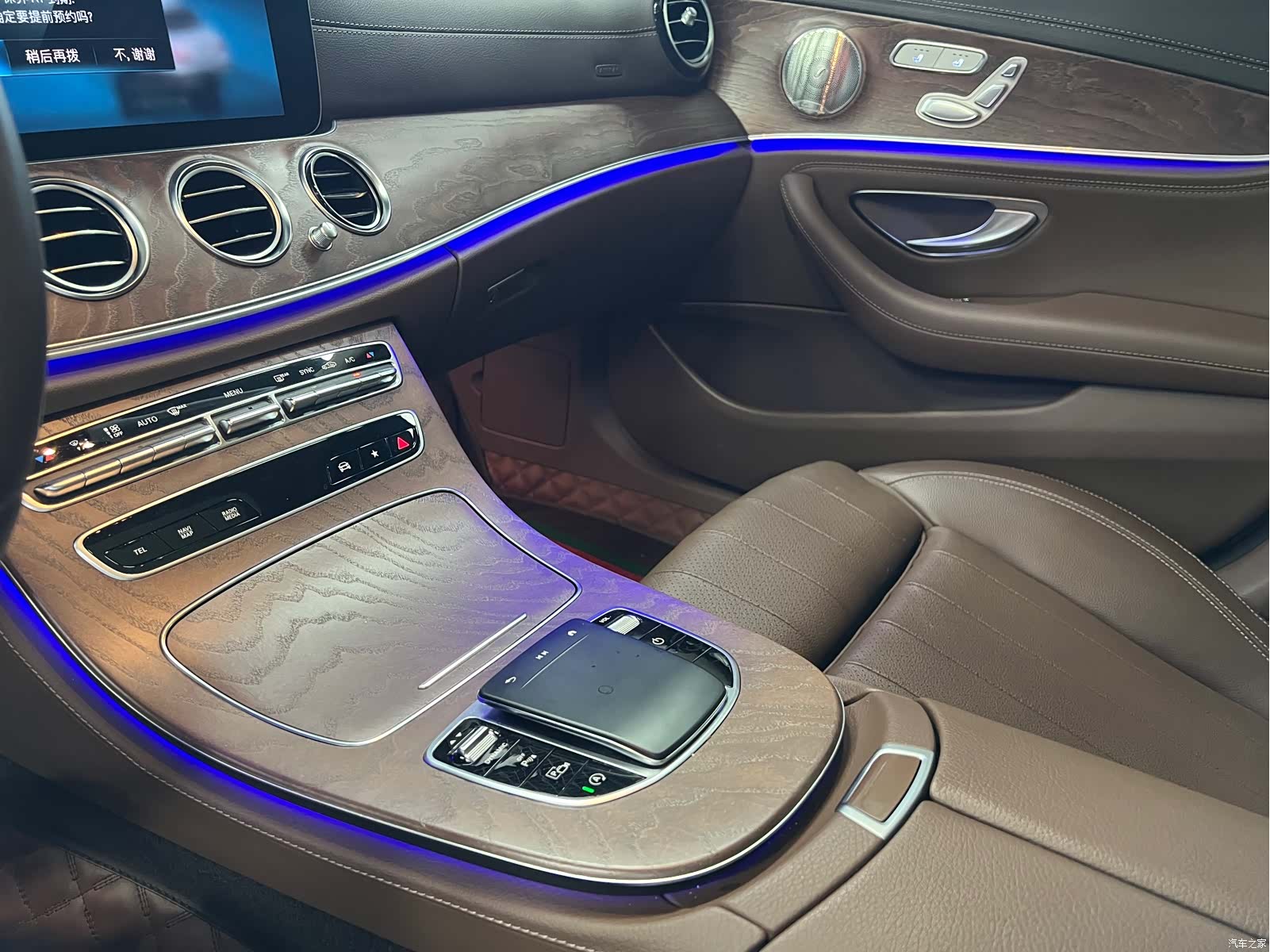 Mercedes-Benz E-Class, 2023 8