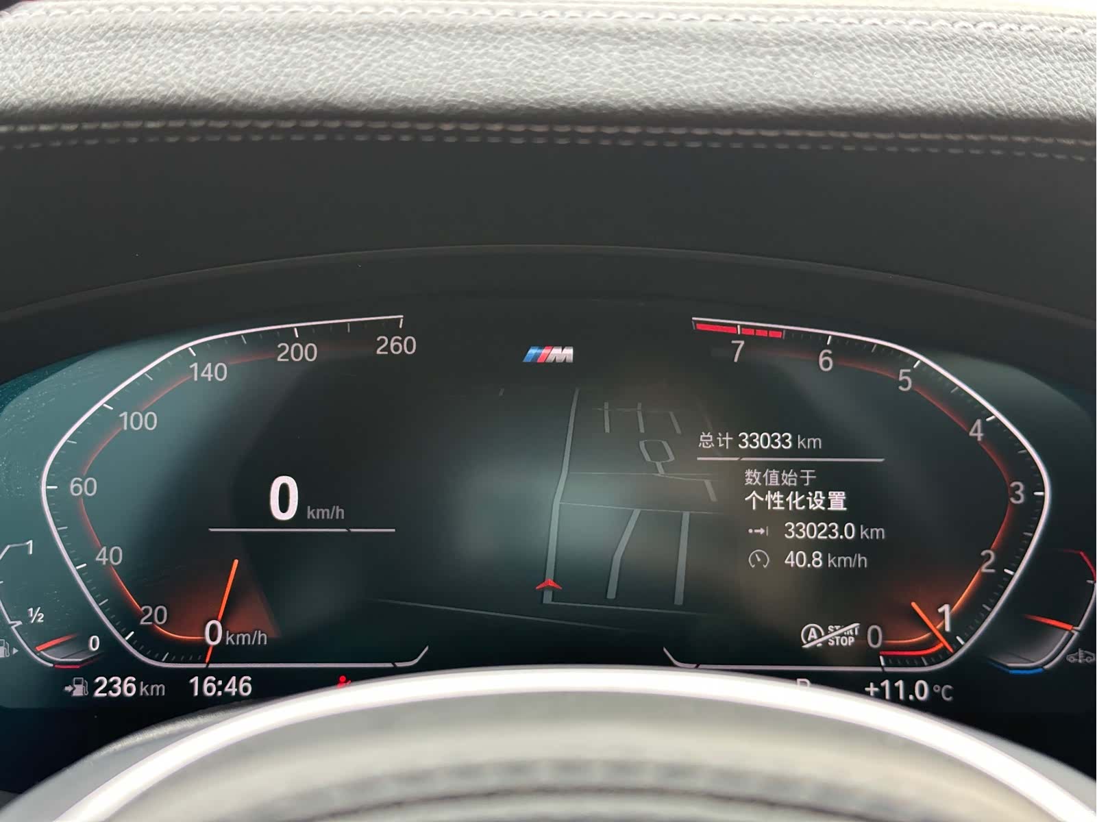 BMW 5 Series, 2022 9