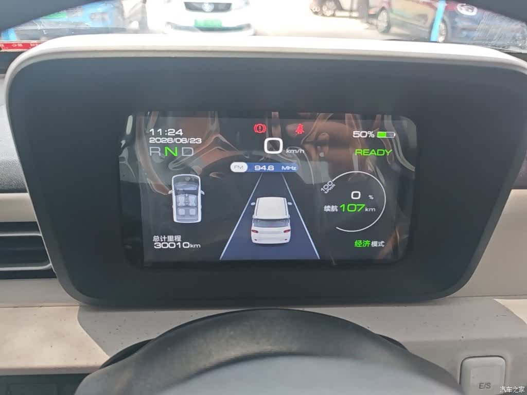 Wuling MINIEV, 2024 12