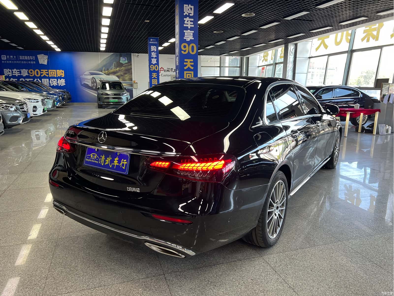 Mercedes-Benz E-Class, 2023 15