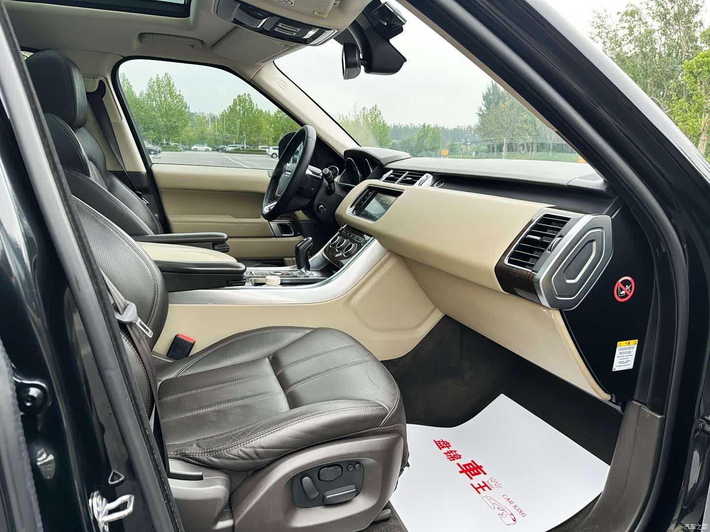 Land Rover Range Rover, 2015 8