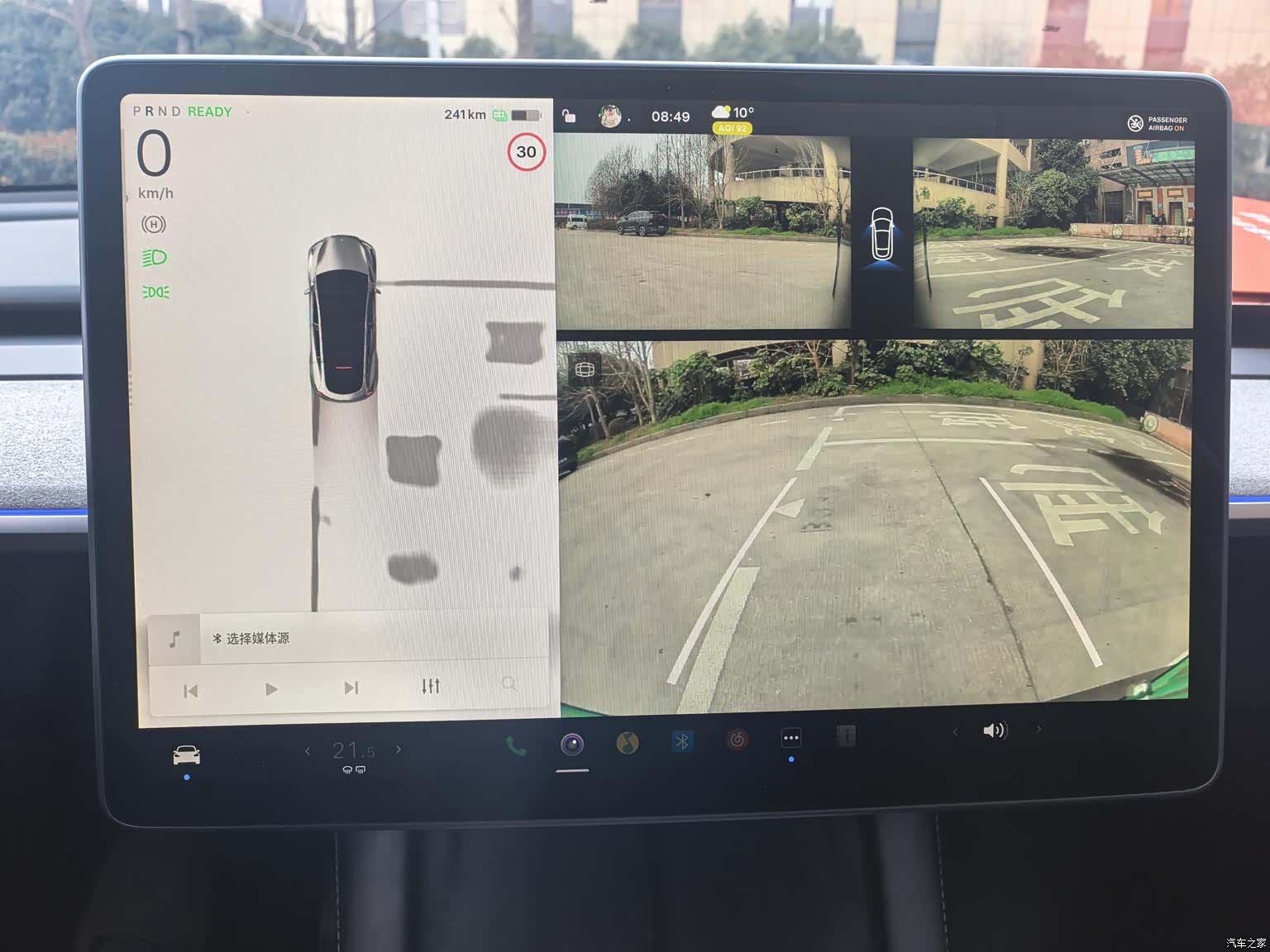 Tesla Model Y, 2024 7