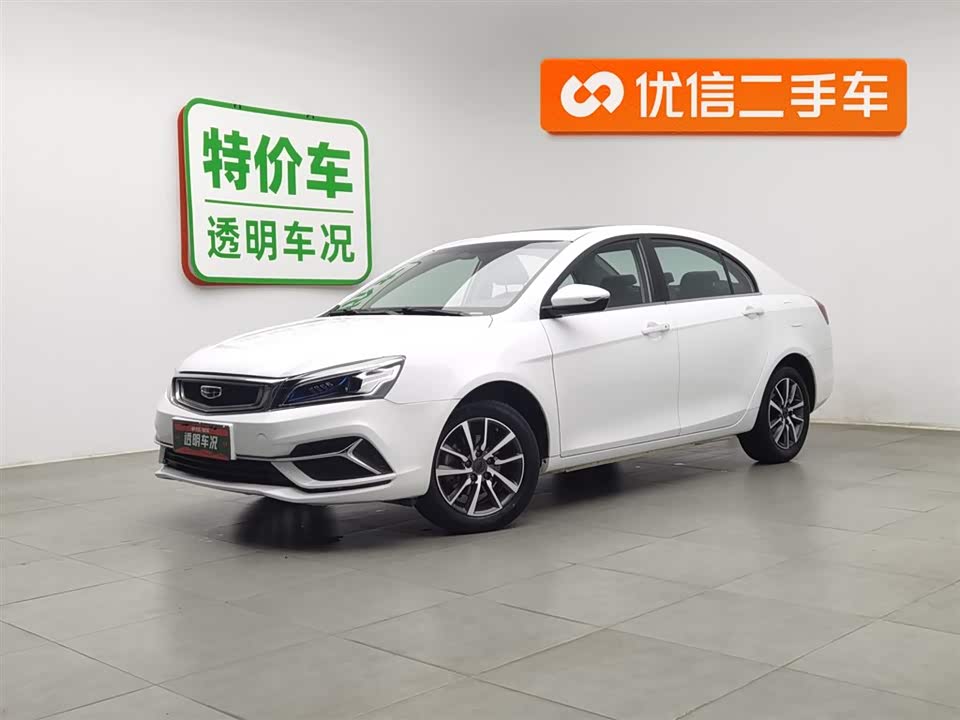Geely Emgrand