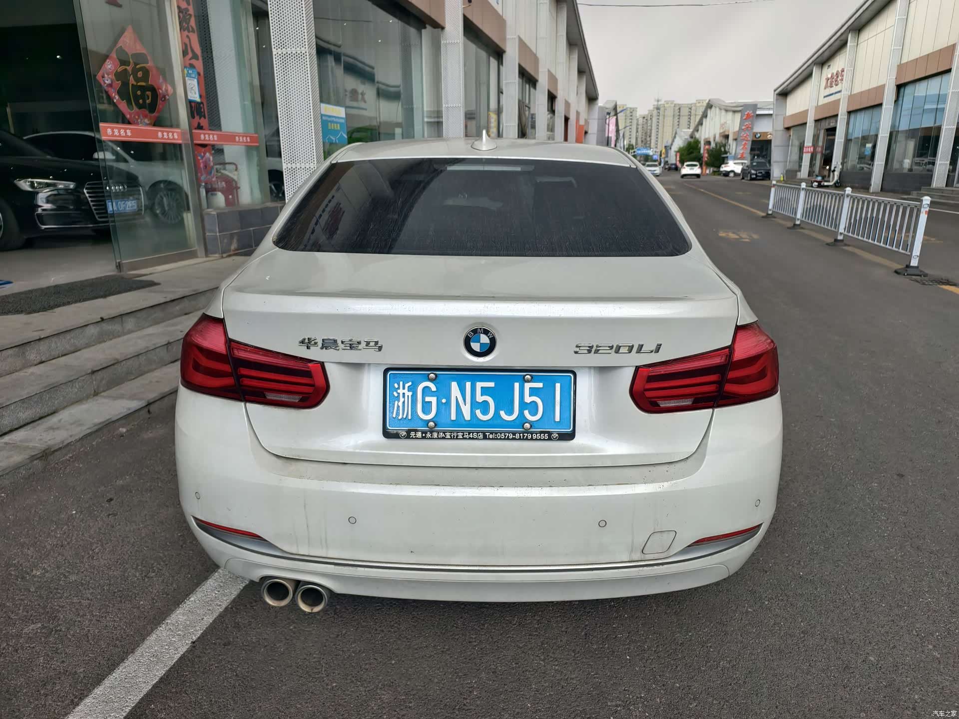 BMW 3 Series, 2017 4