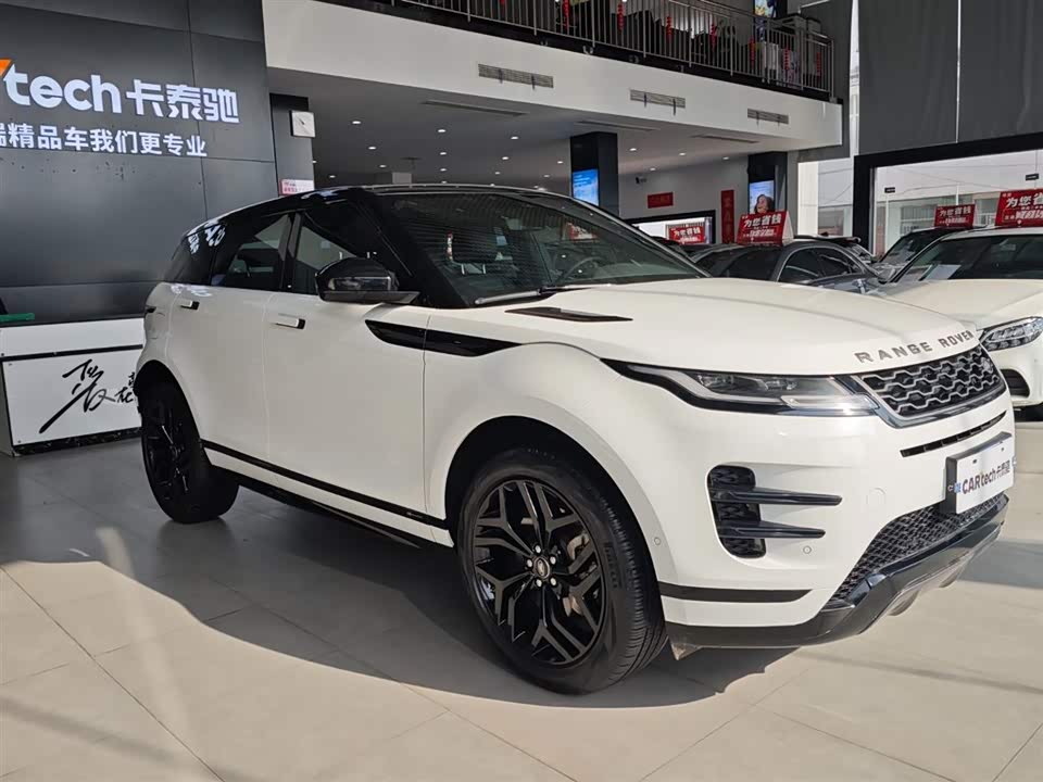 Land Rover Range Rover Aurora