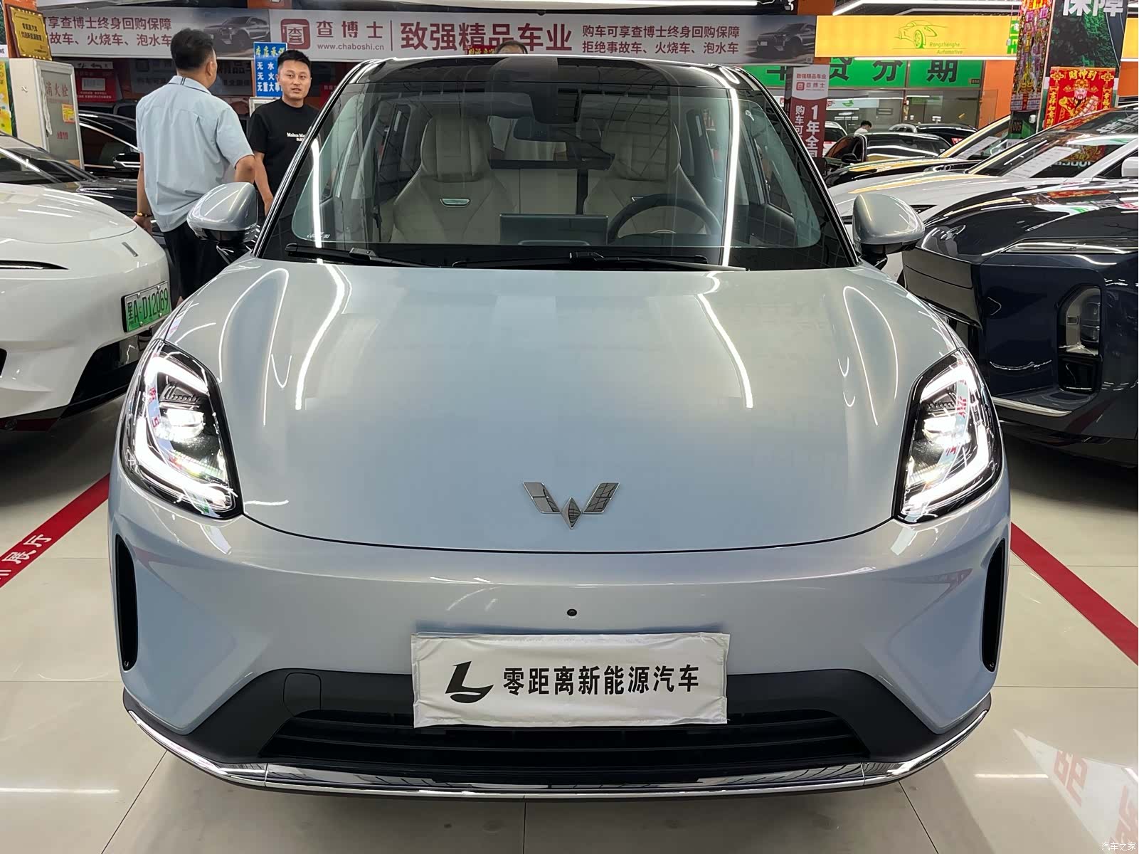 Wuling S, 2025 2