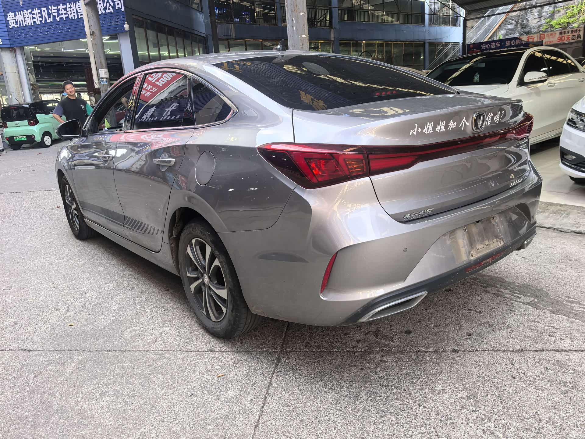 Changan Eado, 2022 11