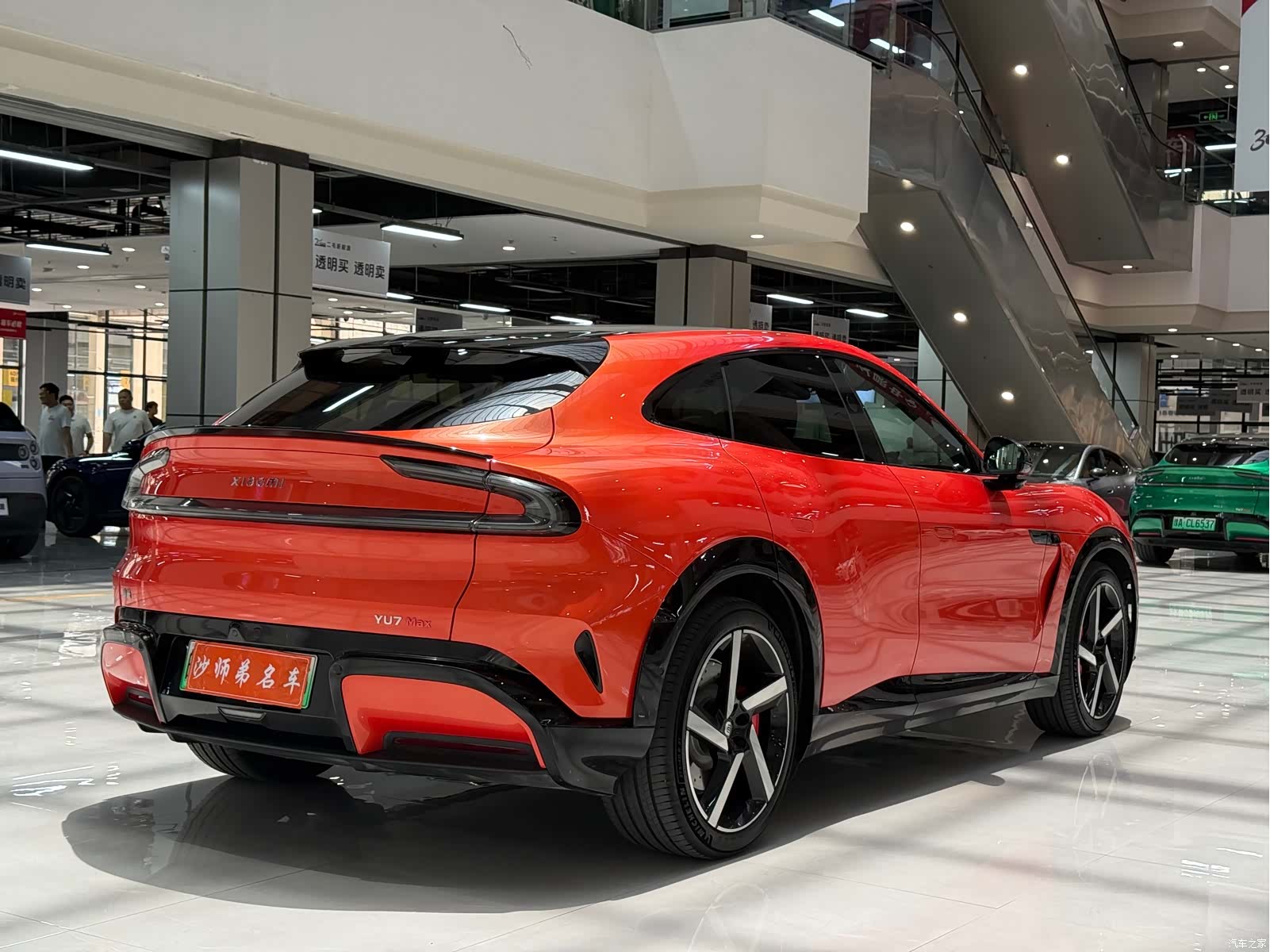 Xiaomi YU7, 2025 9