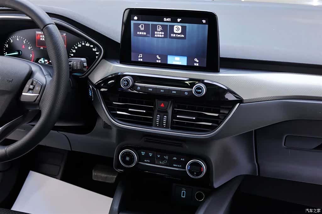 Ford Focus, 2020 19