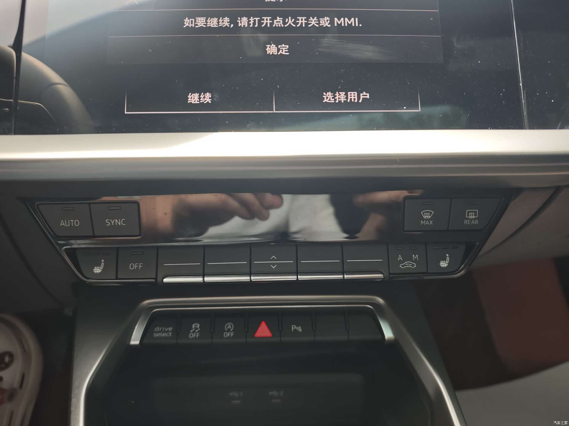 Audi A3, 2023 17