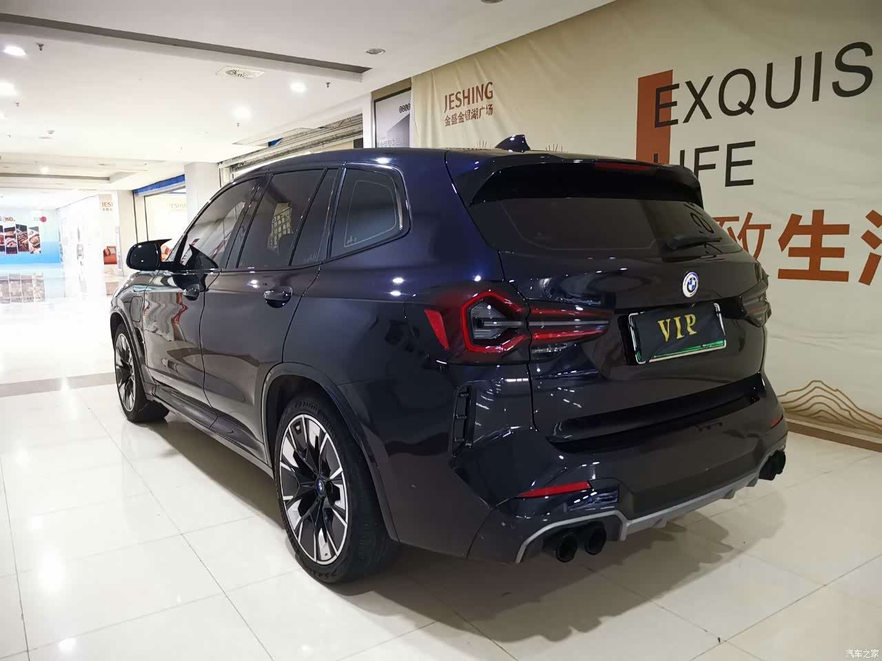 BMW iX3, 2022 7
