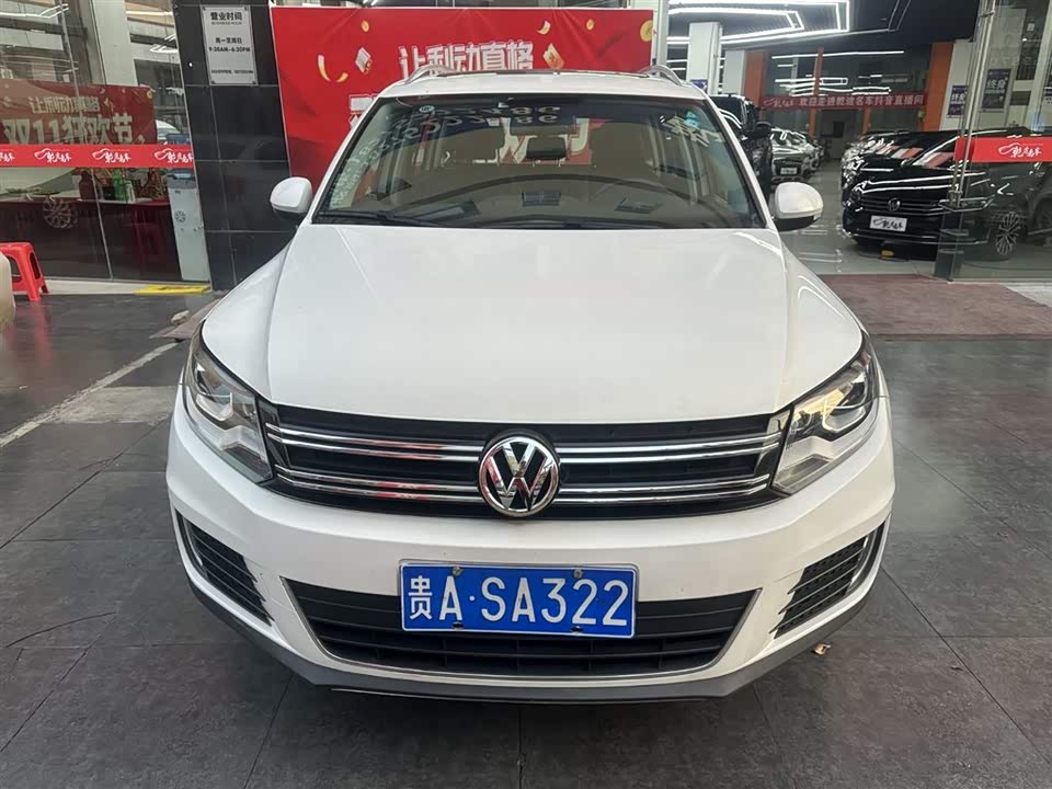 Volkswagen Tiguan
