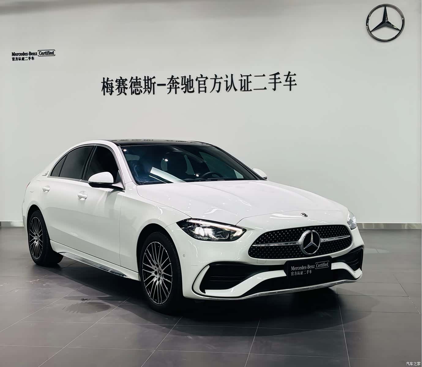 Mercedes-Benz C-Class, 2024 4