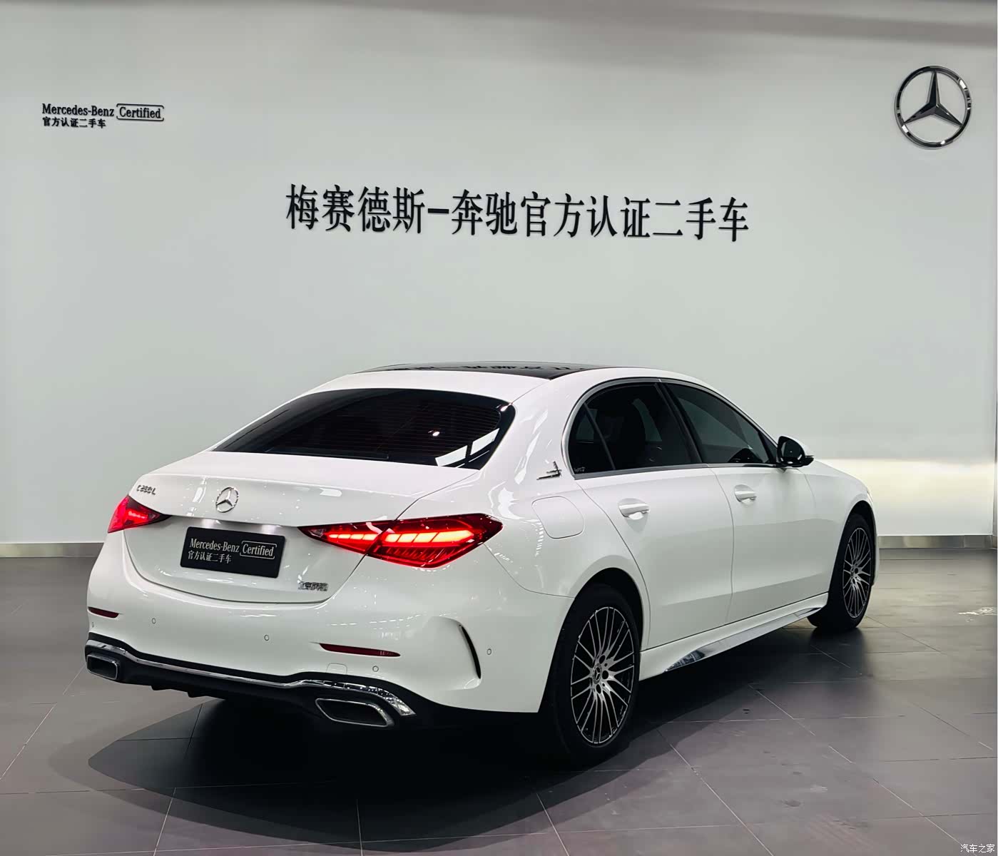 Mercedes-Benz C-Class, 2024 6