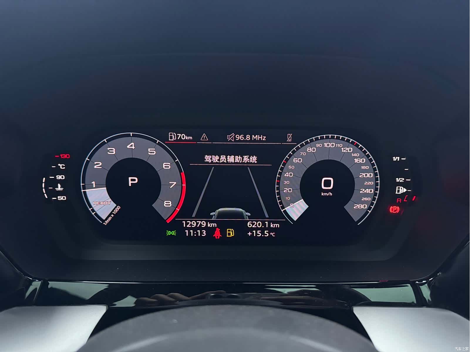 Audi A3, 2023 10