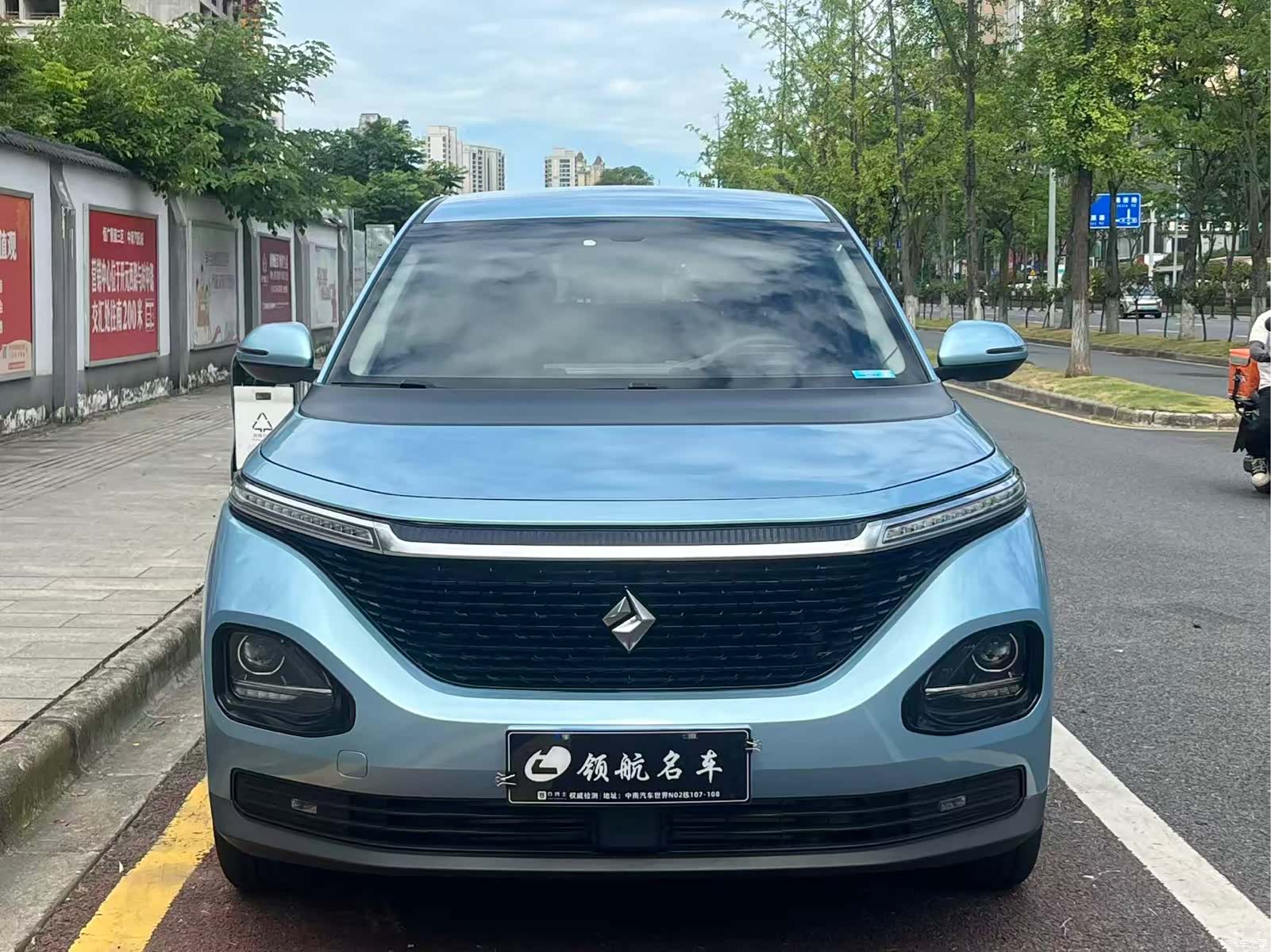 Wuling RM-5
