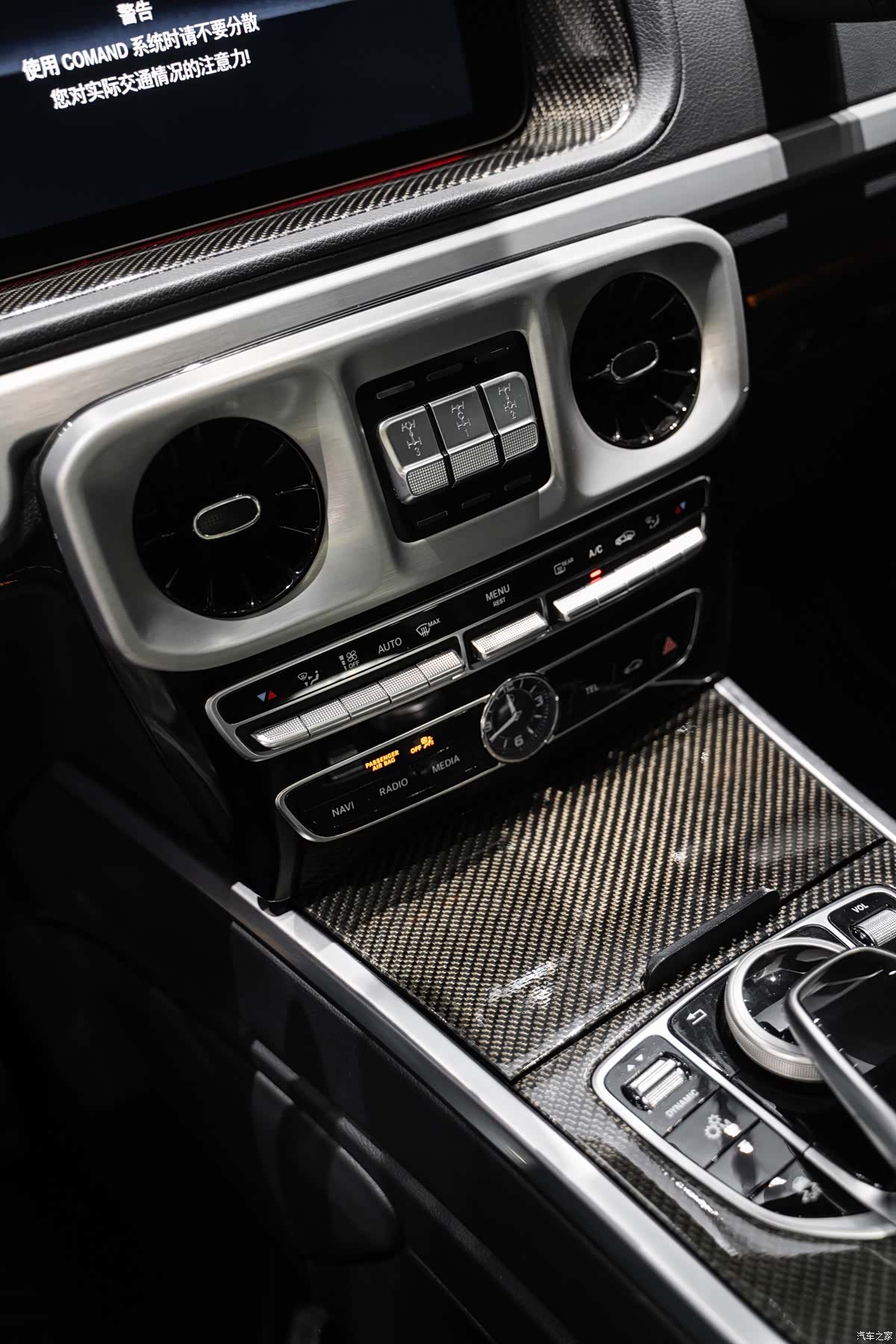 Mercedes-Benz G-Class, 2022 16