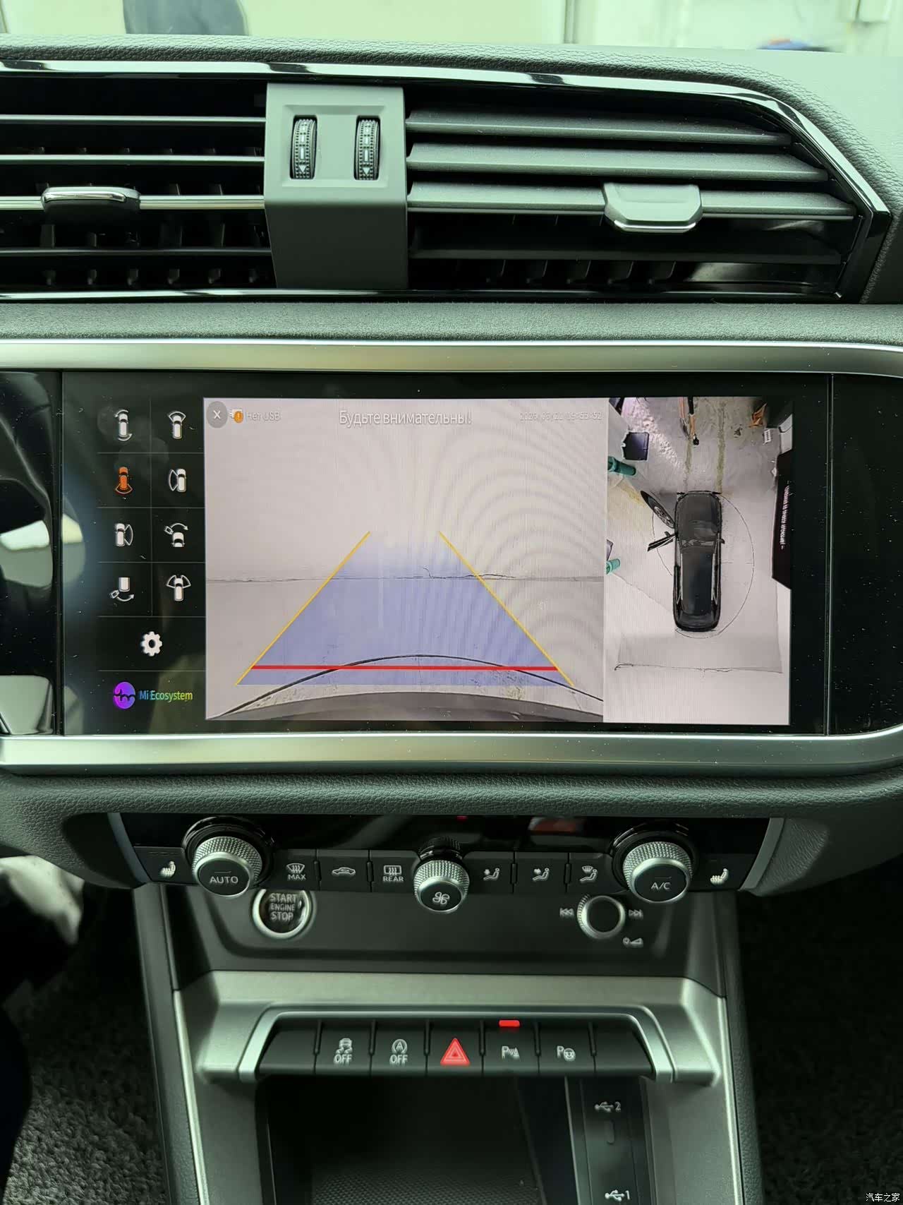 Audi Q3, 2023 12
