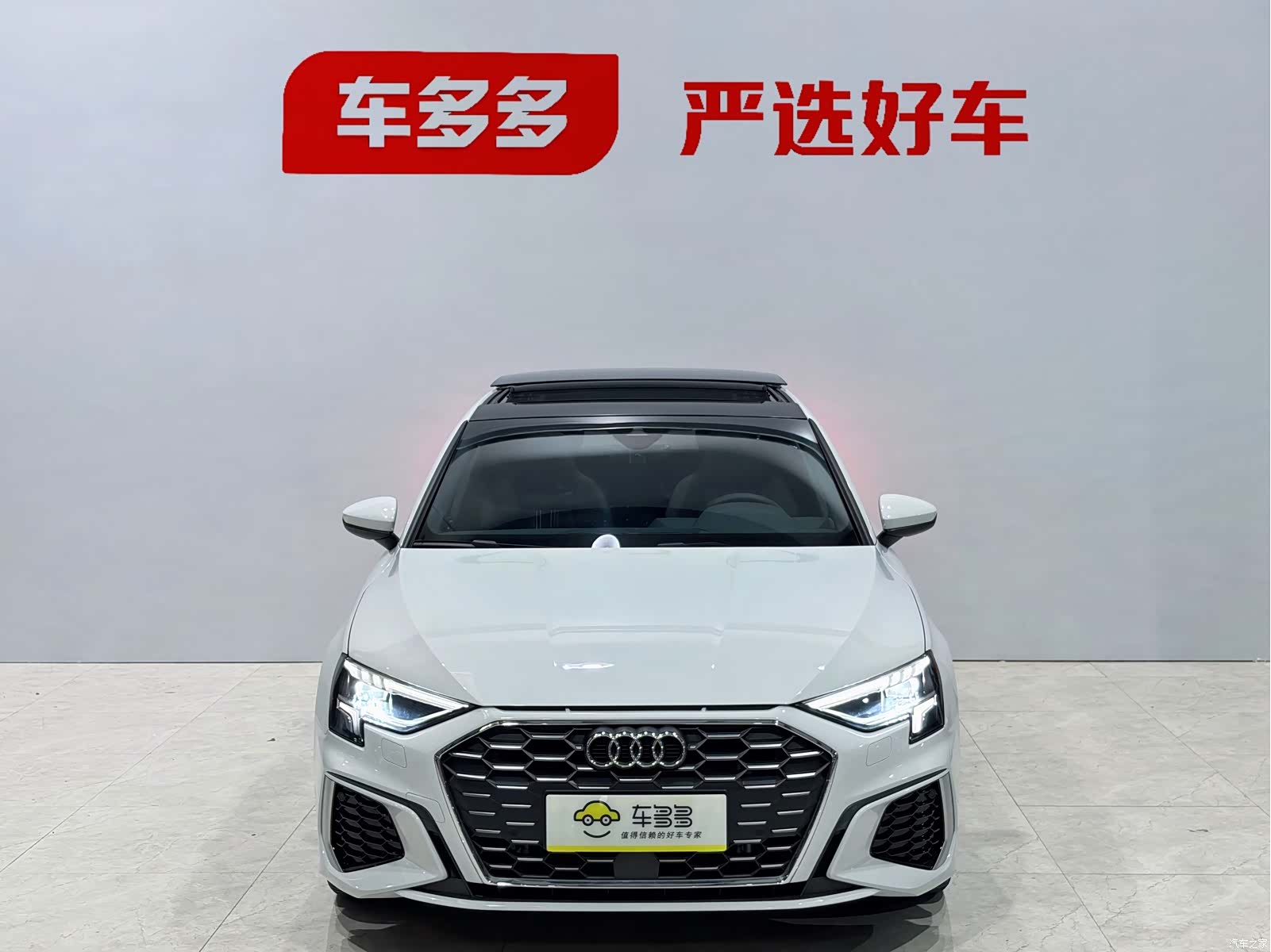 Audi A3, 2023 2