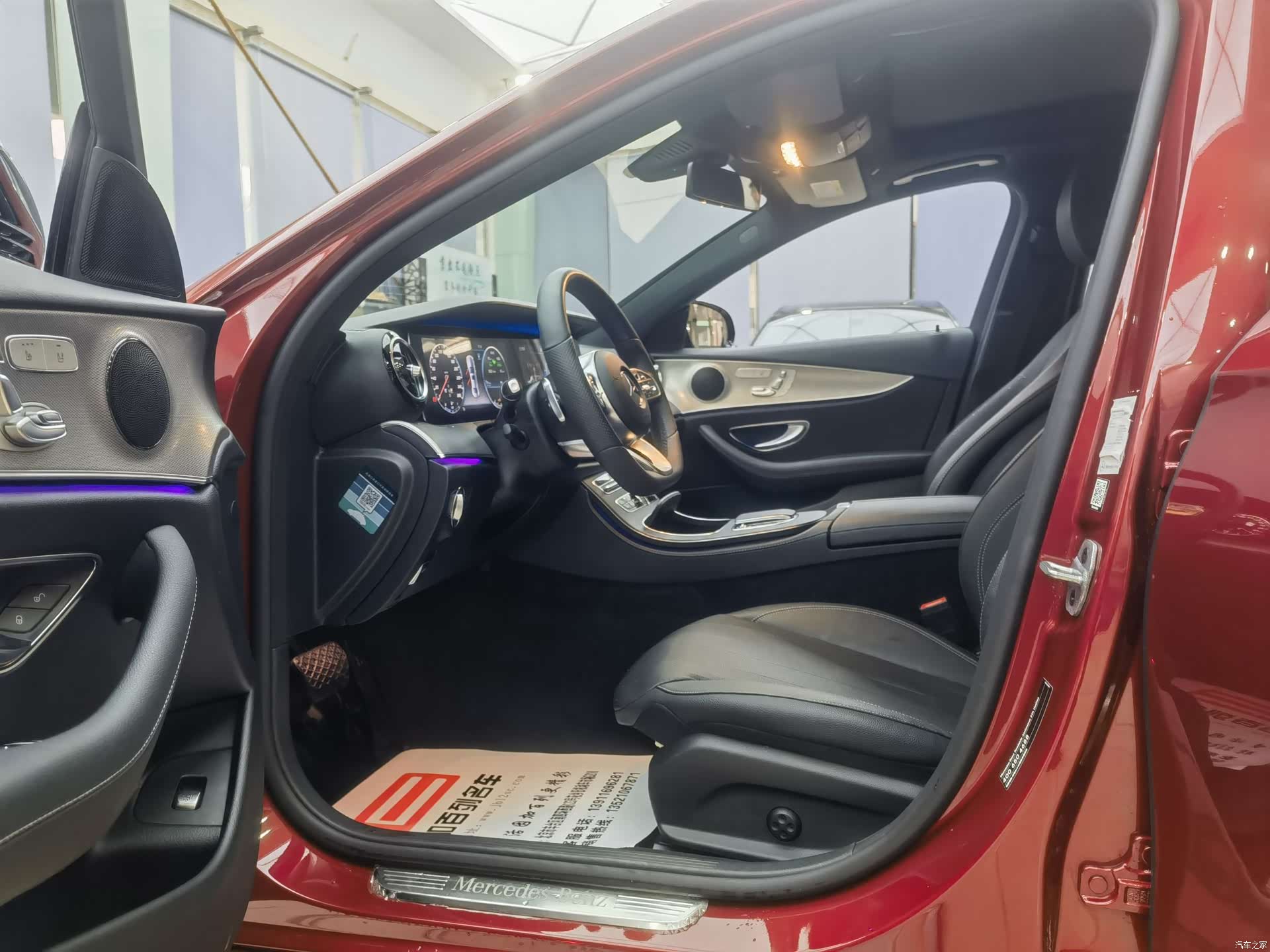 Mercedes-Benz E-Class, 2019 9