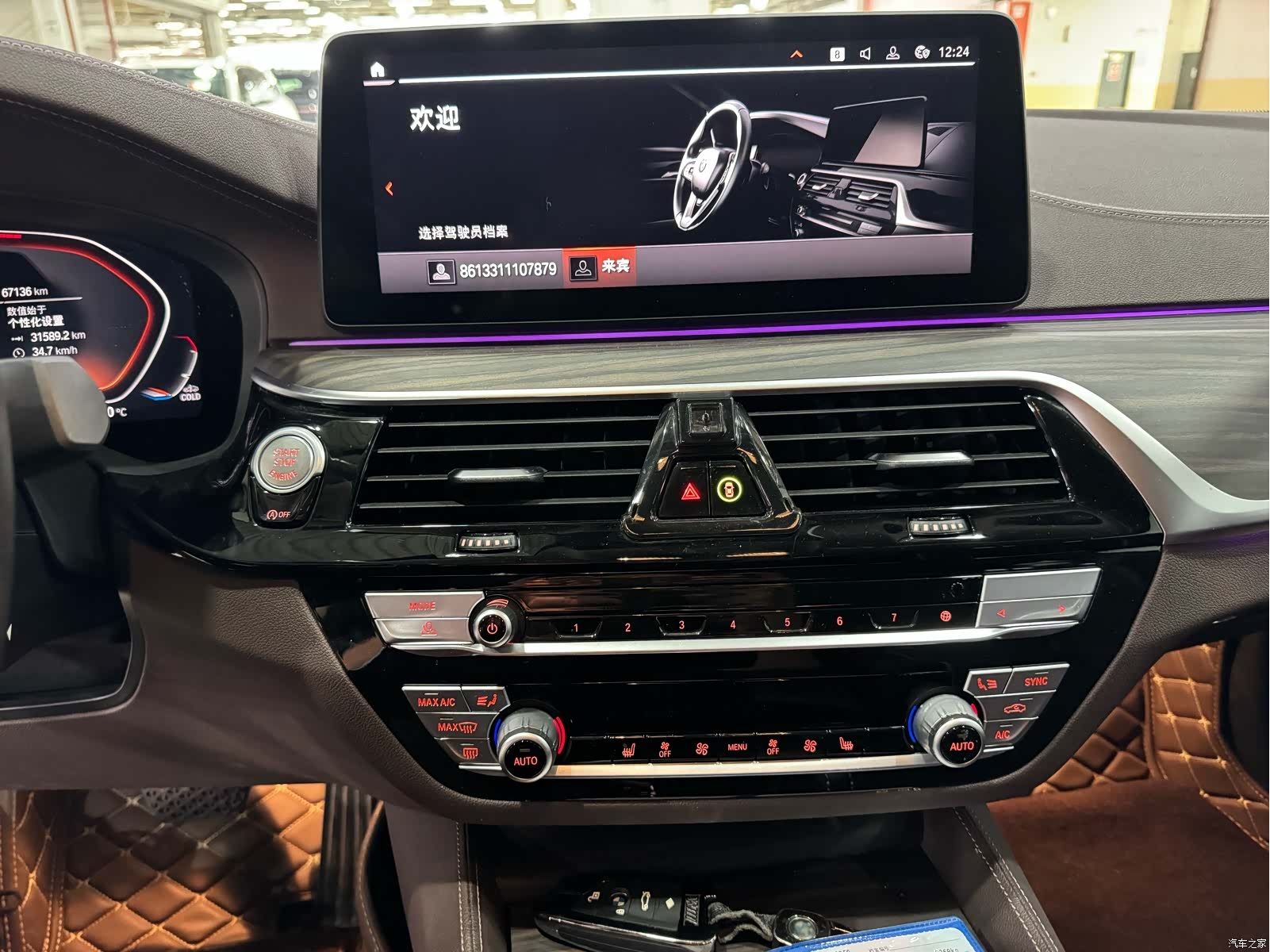 BMW 5 Series, 2022 15