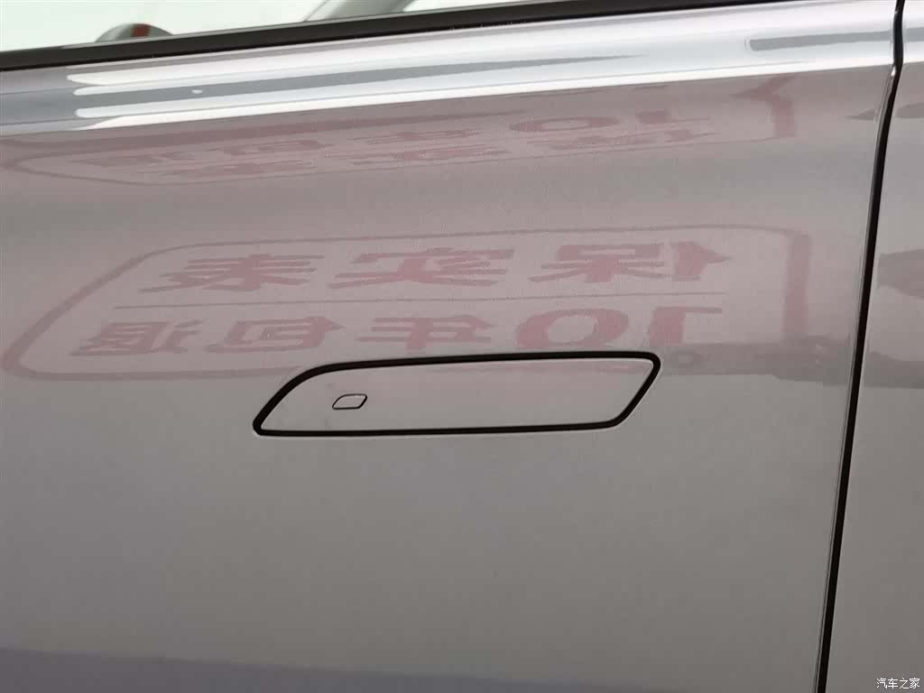 Roewe RX5, 2023 18