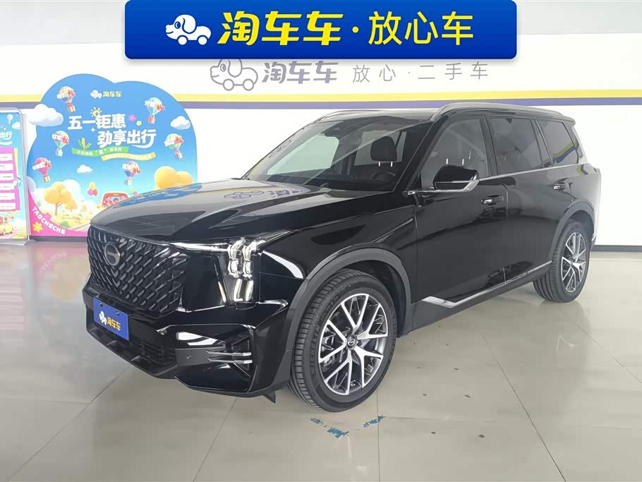 GAC GS8