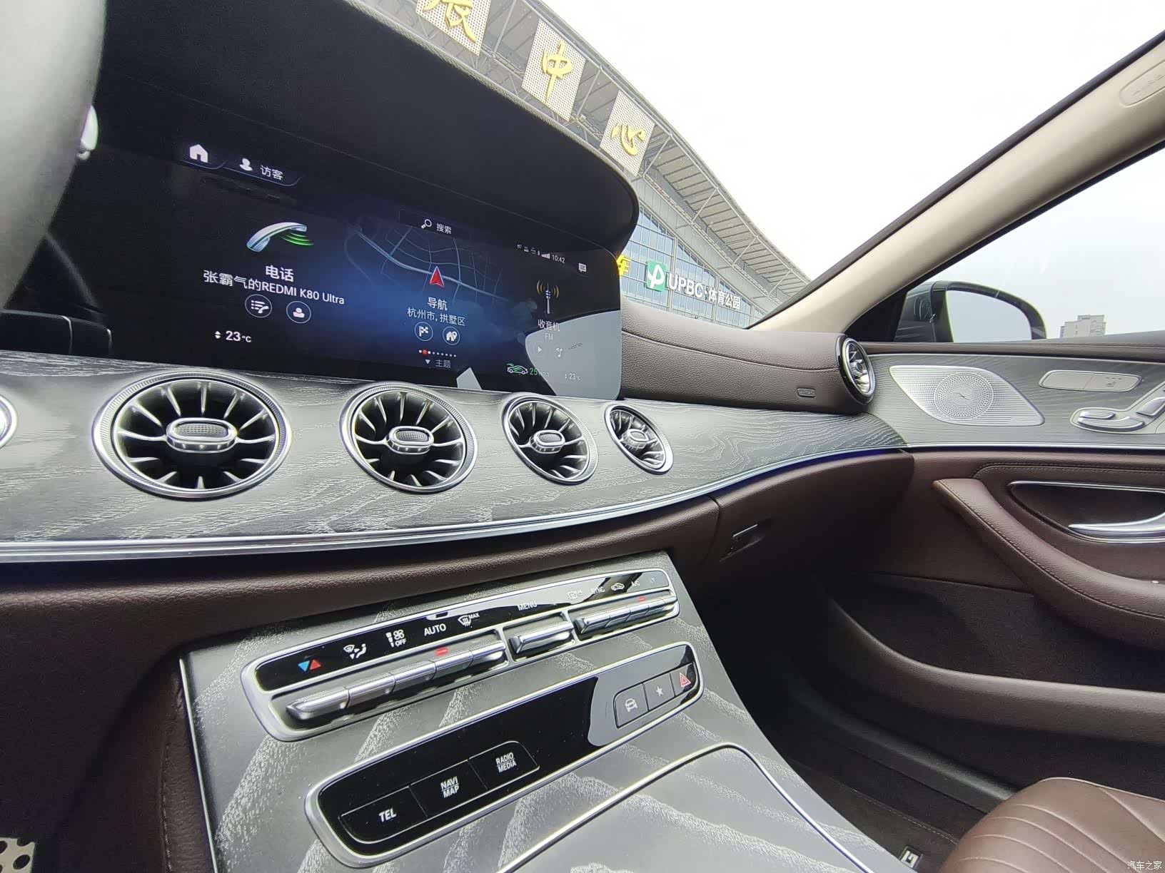 Mercedes-Benz CLS, 2021 15