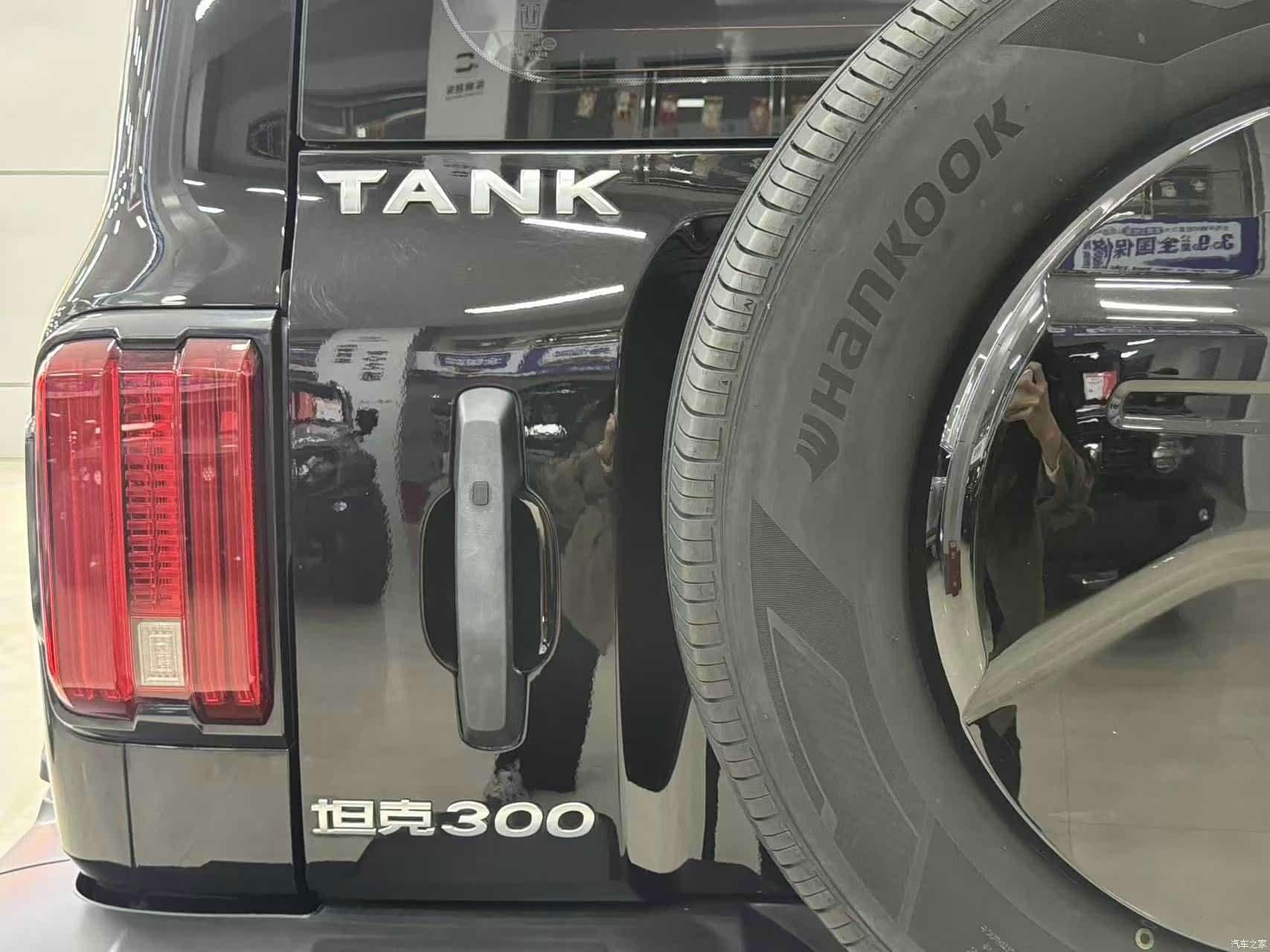 Tank 300, 2022 13