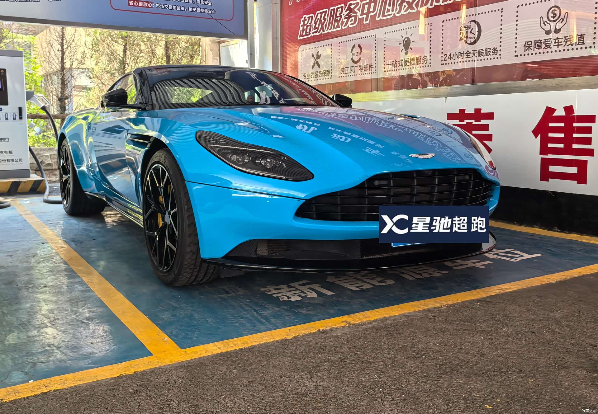 Aston Martin DB11, 2019 7