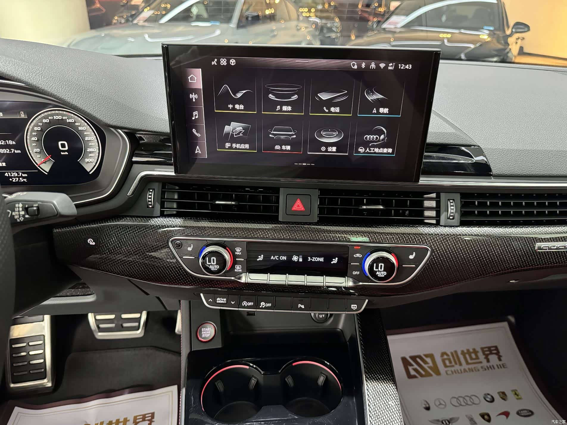 Audi S4, 2025 10
