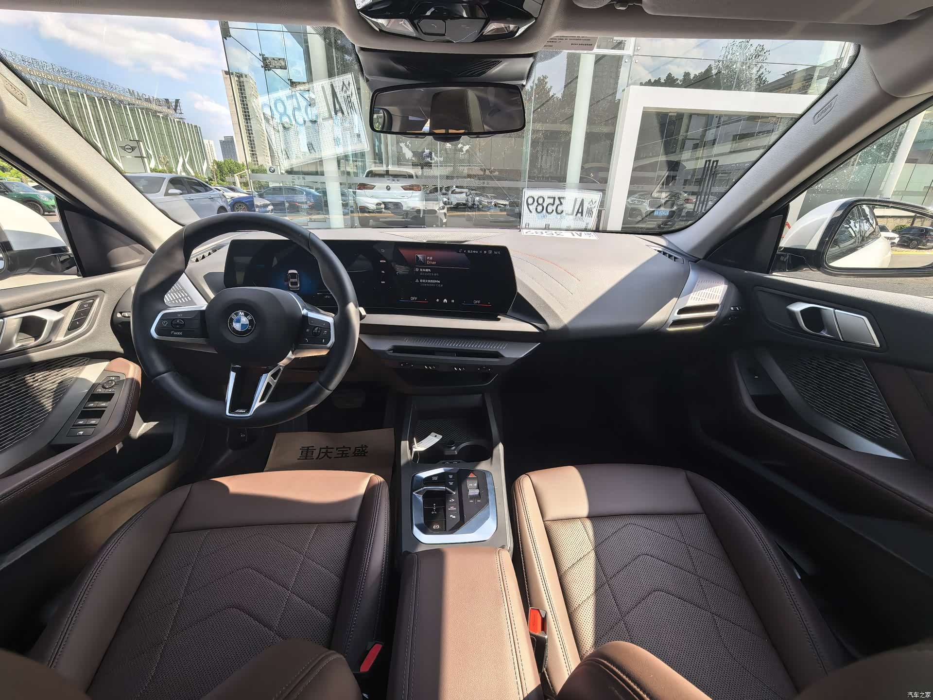 BMW 2 Series, 2025 17