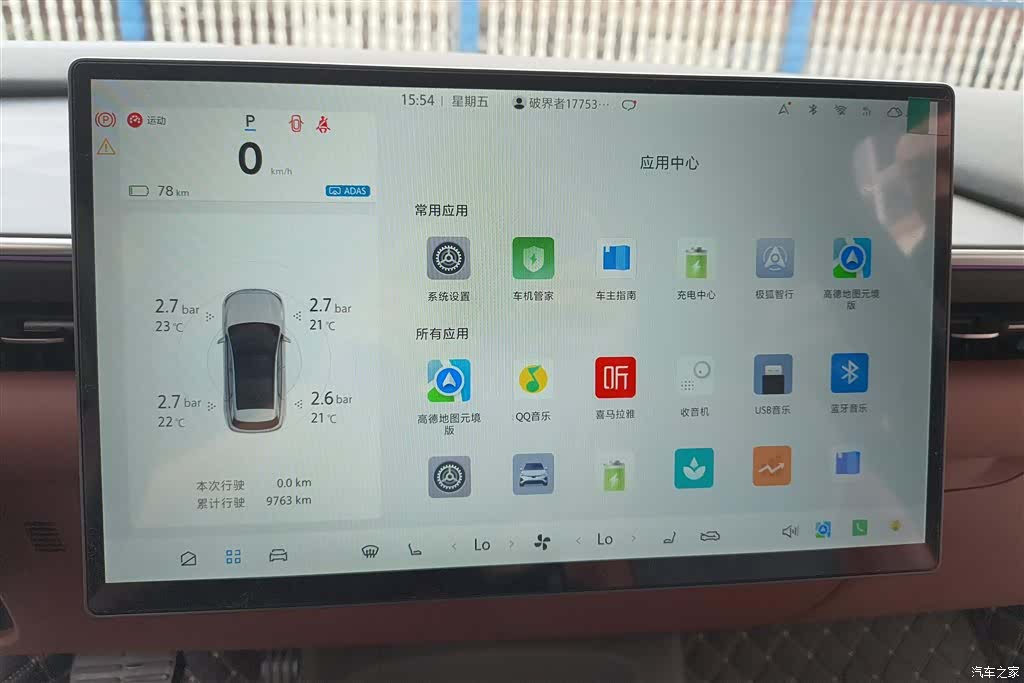 Alfa Romeo Yuan, 2026 14