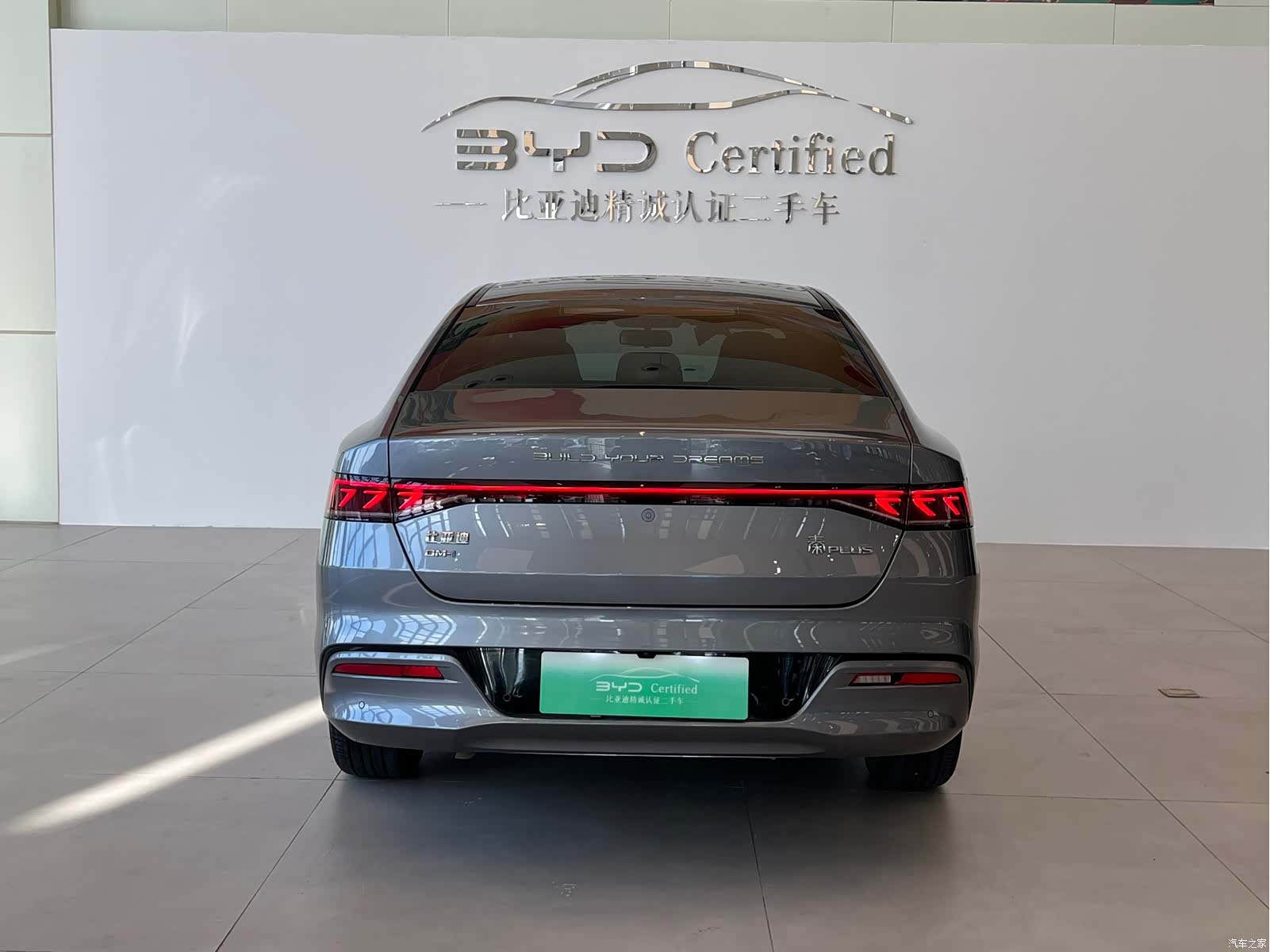 BYD Qin, 2023 16