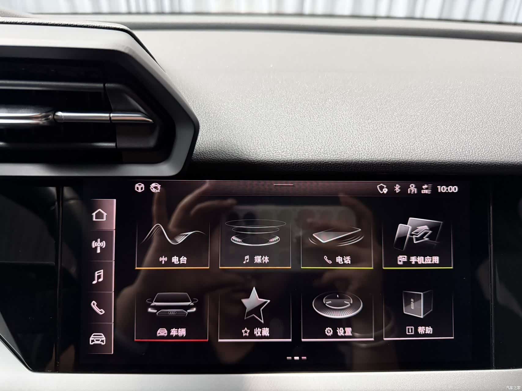 Audi A3, 2023 12