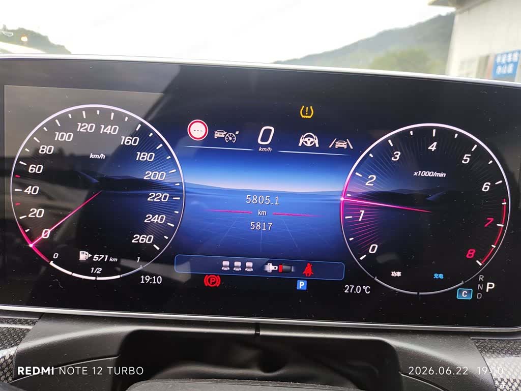 Mercedes-Benz C-Class, 2026 6