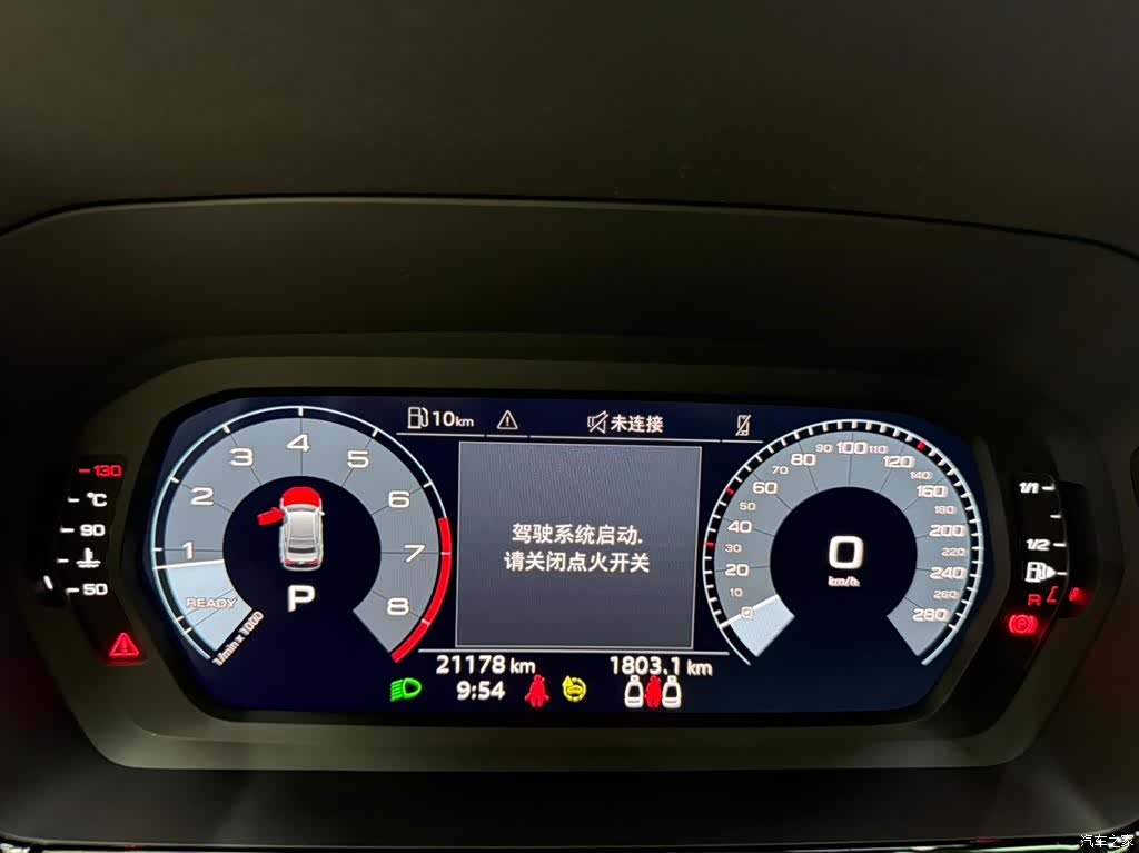 Audi A3, 2023 10