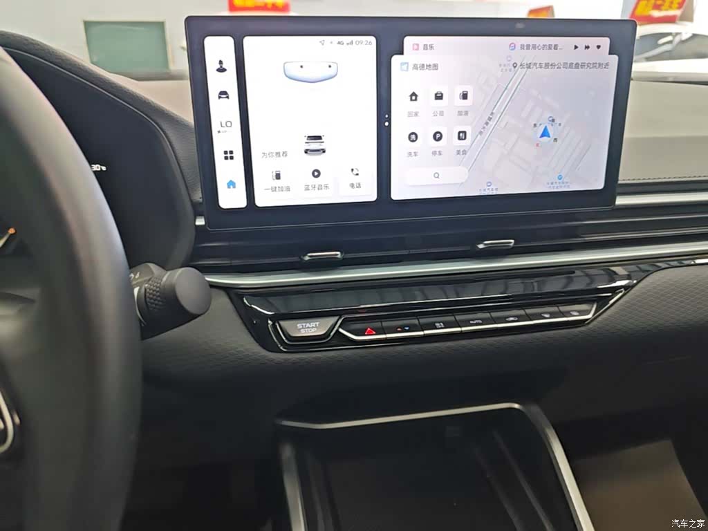 Geely Emgrand, 2025 13