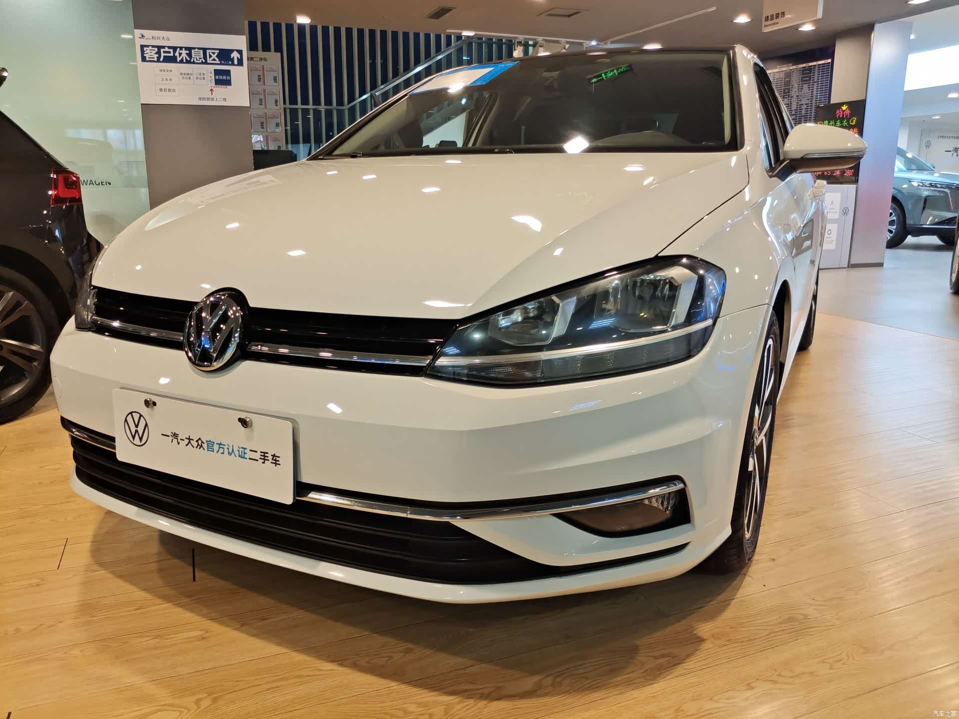 Volkswagen Golf, 2020 1