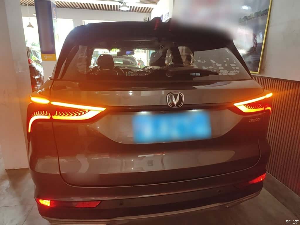 Changan CS75, 2020 6