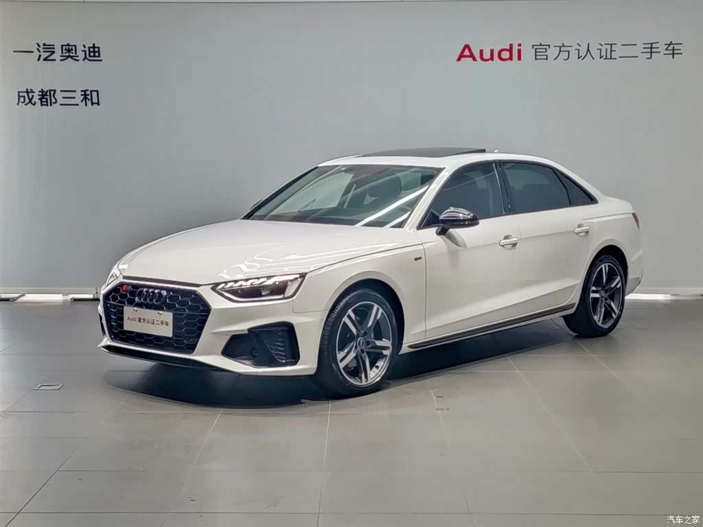 Audi A4L, 2023 1