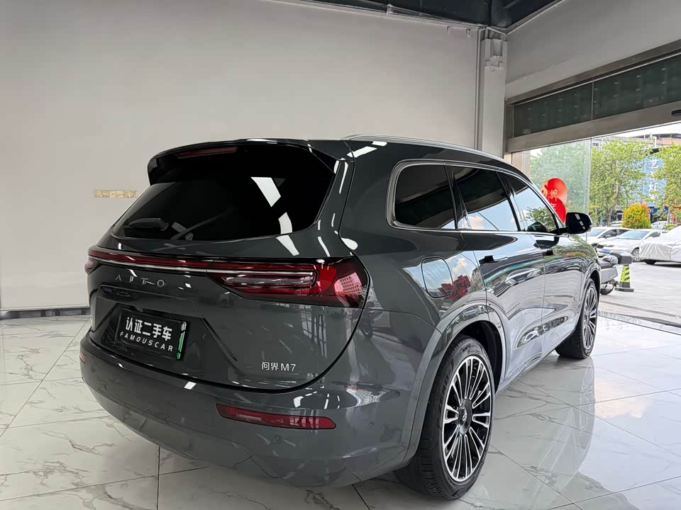 AITO Ask the world M7