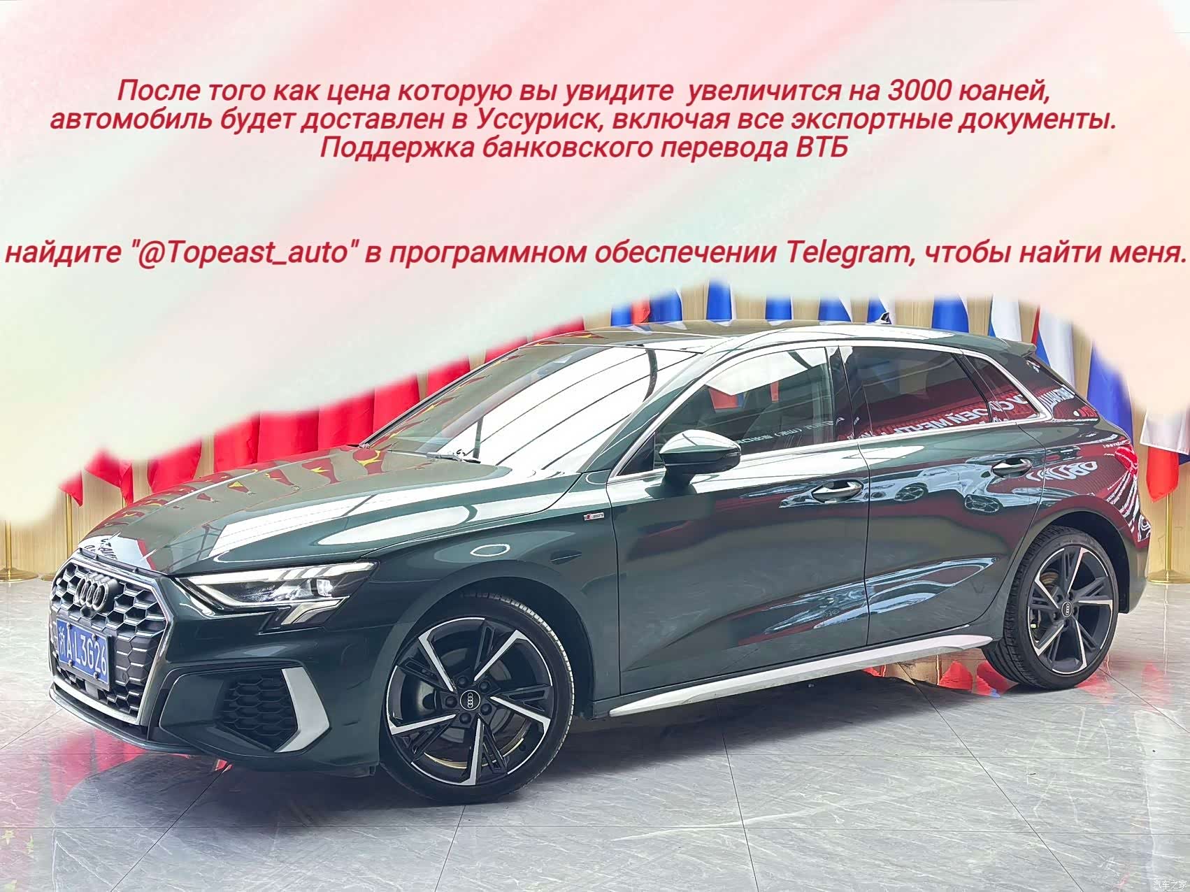 Audi A3, 2022 1